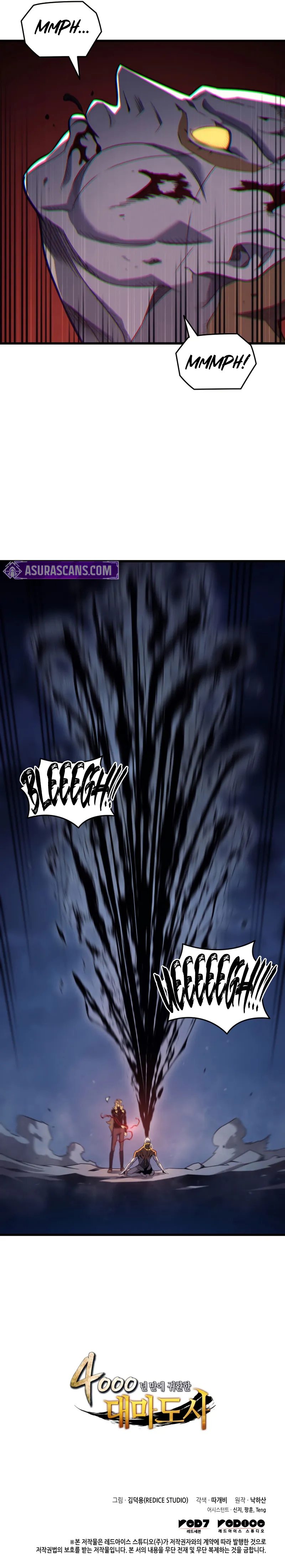 The Great Mage Returns After 4000 Years - Chapter 196 Page 10