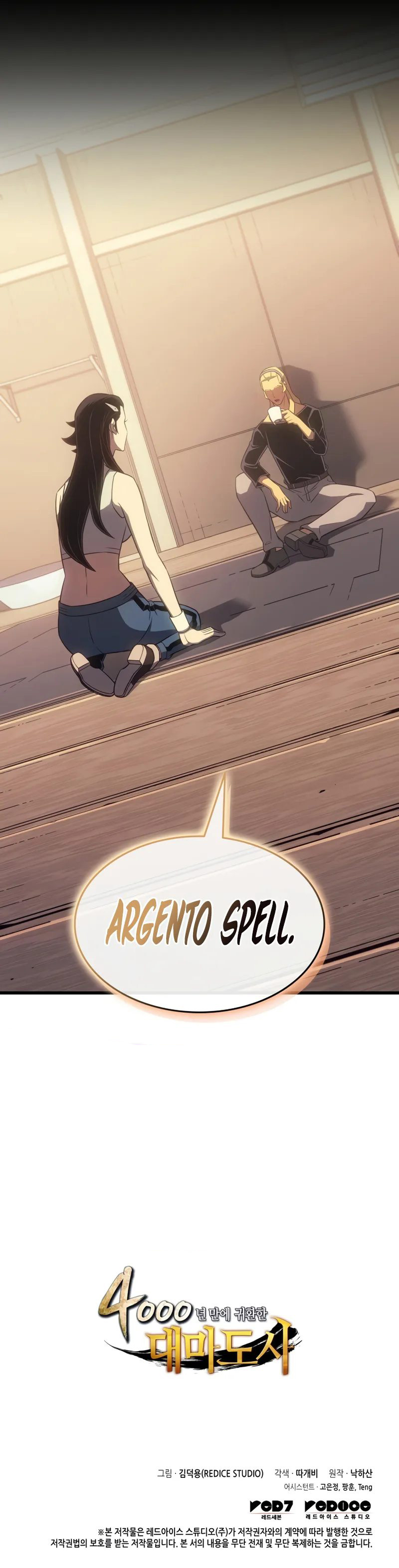 The Great Mage Returns After 4000 Years - Chapter 208 Page 12