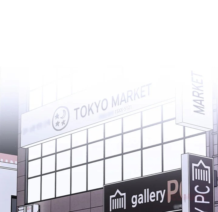 Love Me, or Else - Chapter 8 Page 130