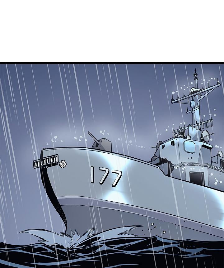 Solo Leveling - Chapter 105 Page 67