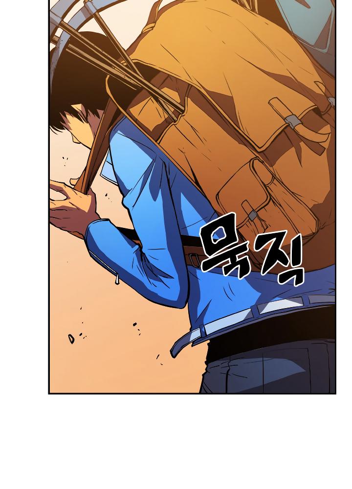 Solo Leveling - Chapter 19 Page 4