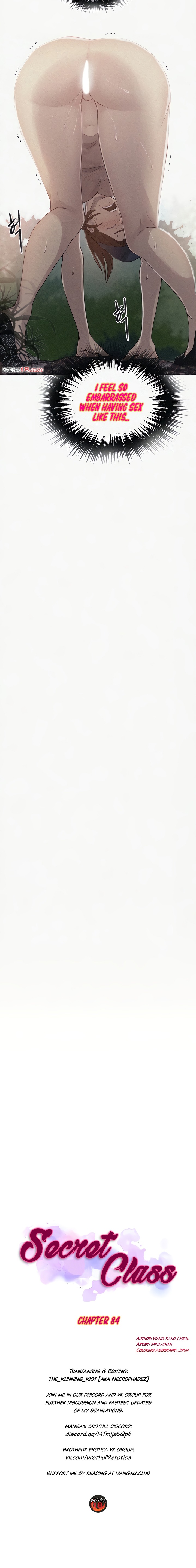 Secret Class - Chapter 84 Page 2