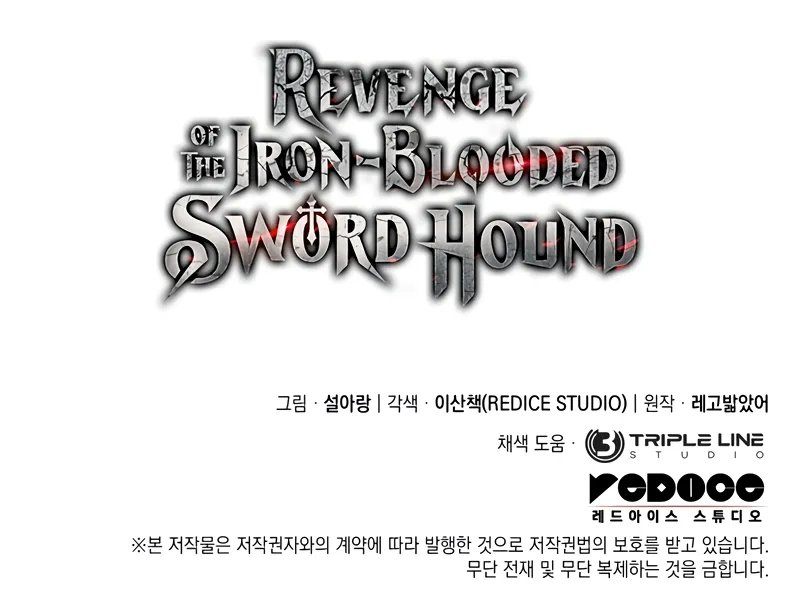Revenge of the Sword Clan's Hound - Chapter 102 Page 15