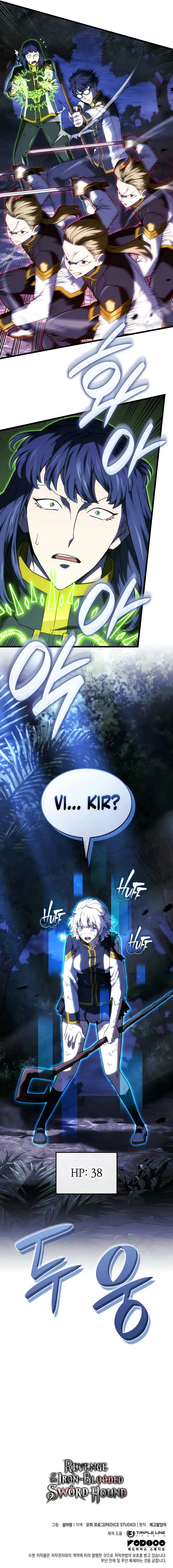 Revenge of the Sword Clan's Hound - Chapter 117 Page 13