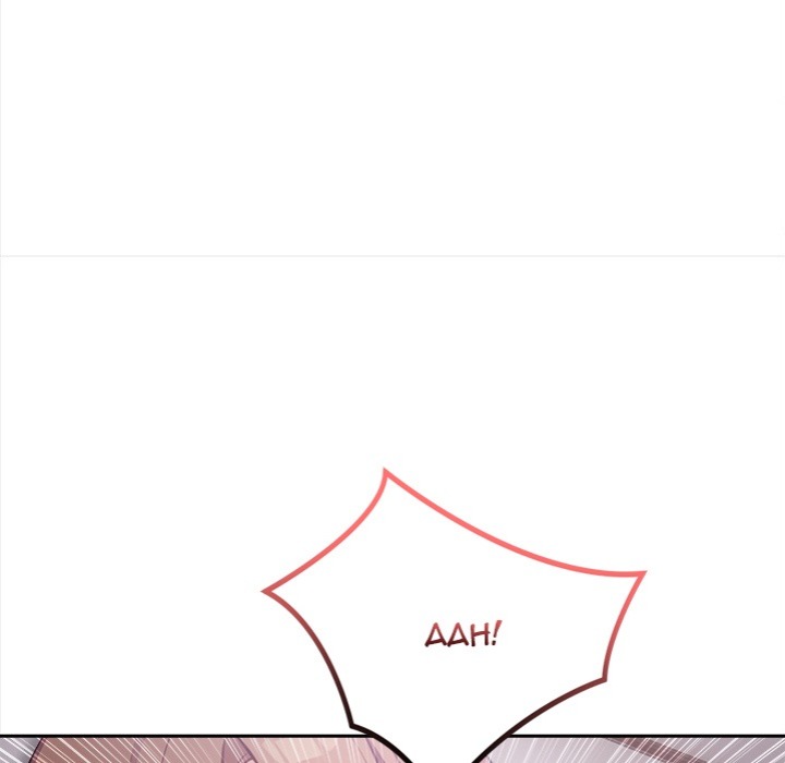 The Secret of a Girls’ Dorm - Chapter 20 Page 117