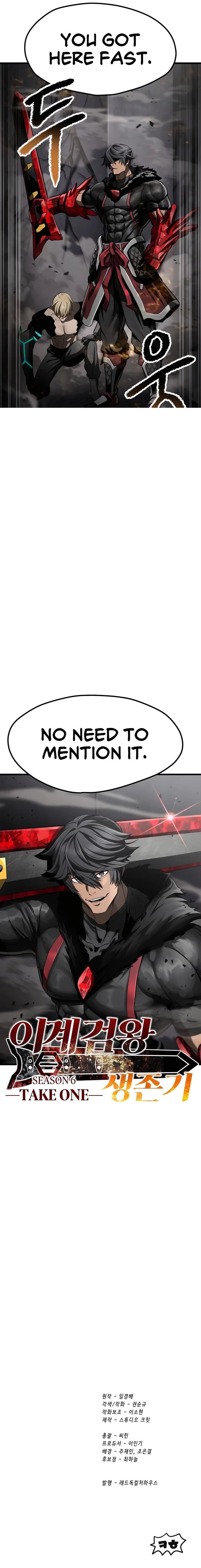 Survival Story of a Sword King in a Fantasy World - Chapter 238 Page 14