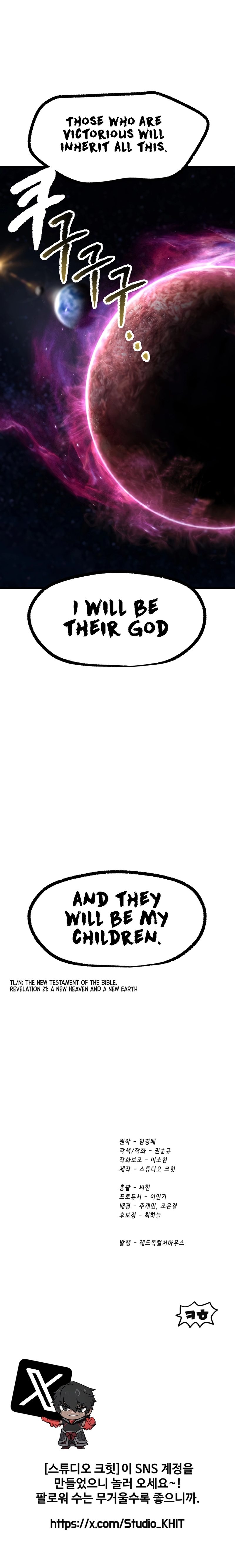 Survival Story of a Sword King in a Fantasy World - Chapter 249 Page 15