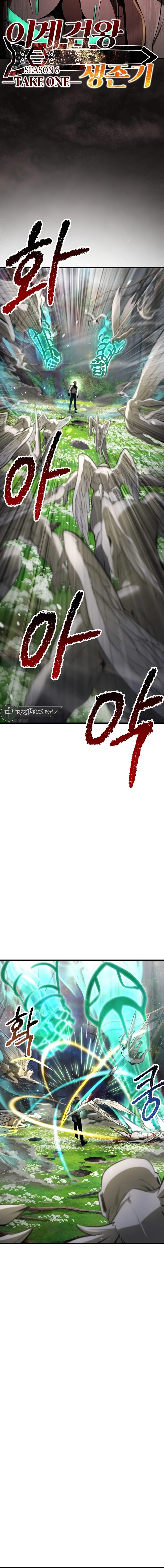 Survival Story of a Sword King in a Fantasy World - Chapter 253 Page 16