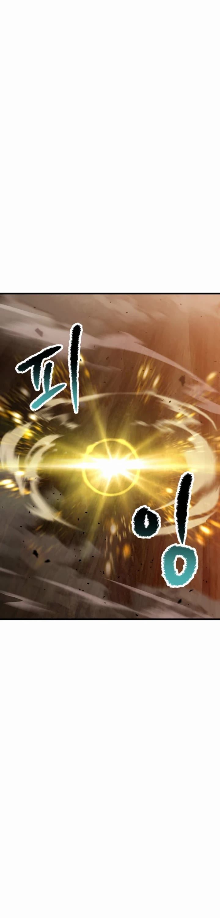 Survival Story of a Sword King in a Fantasy World - Chapter 259 Page 15