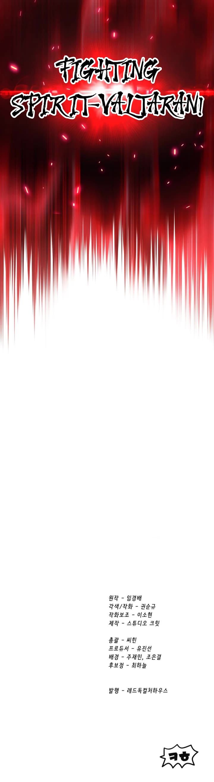 Survival Story of a Sword King in a Fantasy World - Chapter 262 Page 58