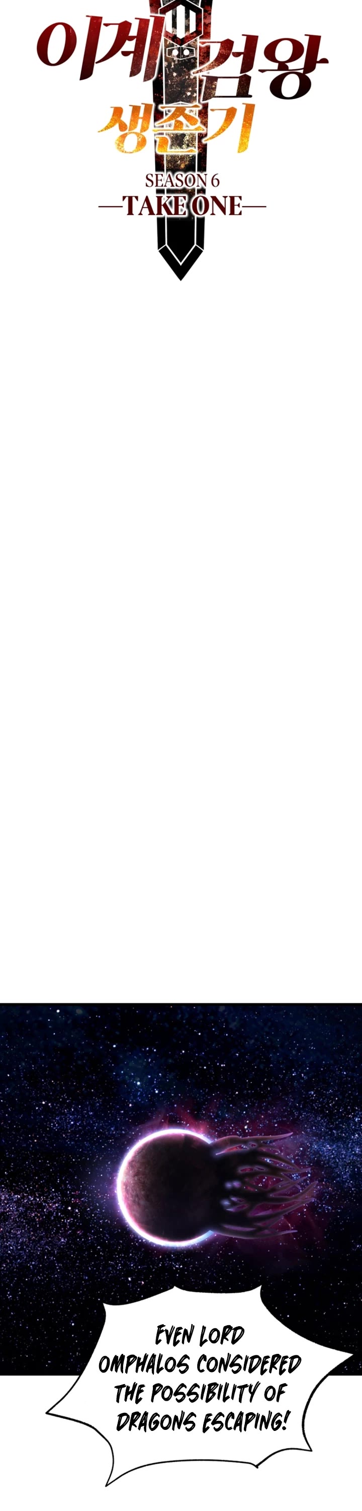 Survival Story of a Sword King in a Fantasy World - Chapter 263 Page 43