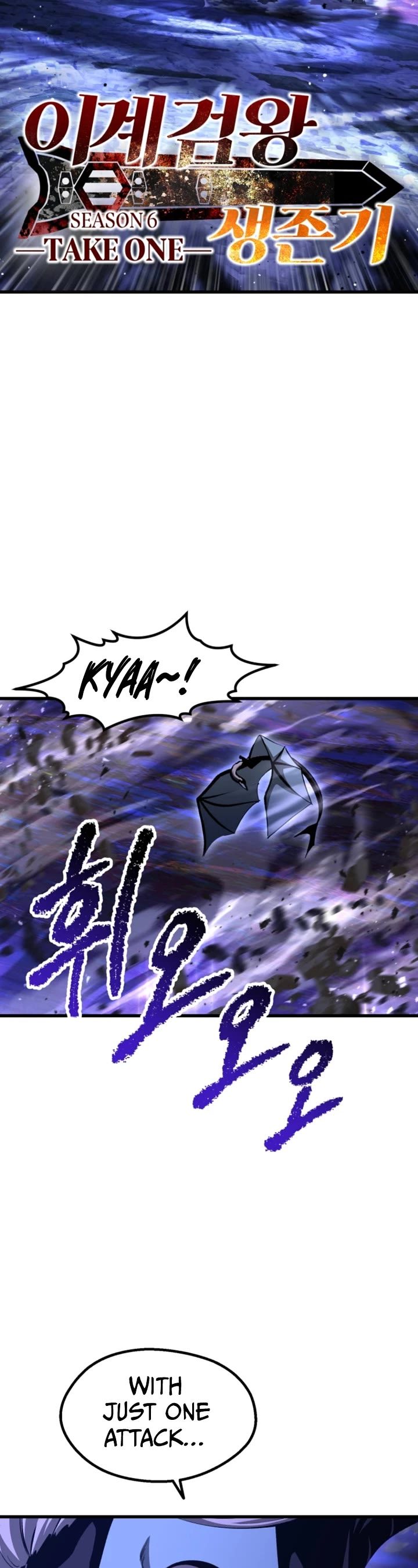 Survival Story of a Sword King in a Fantasy World - Chapter 264 Page 8