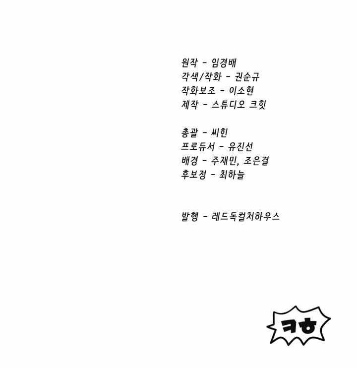 Survival Story of a Sword King in a Fantasy World - Chapter 271 Page 14