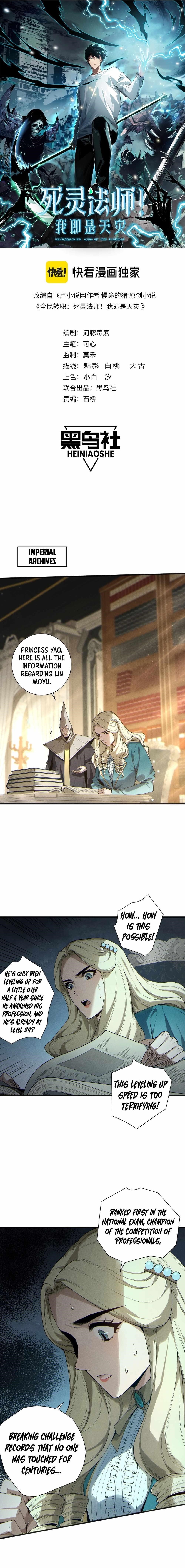 Necromancer, the Ultimate Scourge! - Chapter 164 Page 1