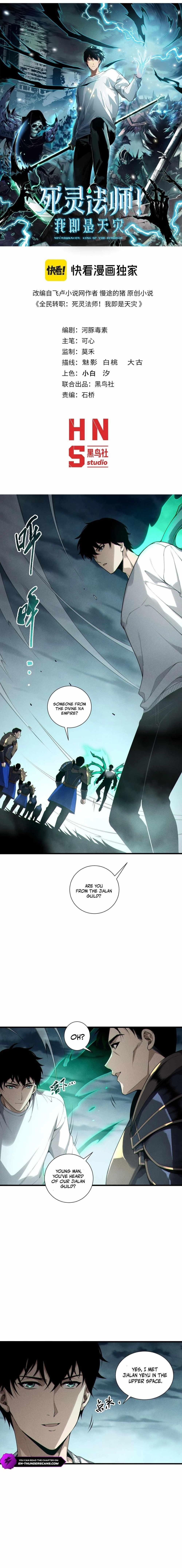 Necromancer, the Ultimate Scourge! - Chapter 212 Page 2