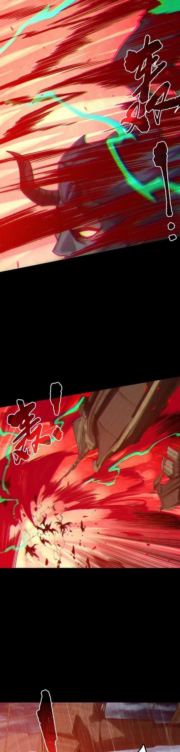 Necromancer, the Ultimate Scourge! - Chapter 219 Page 3