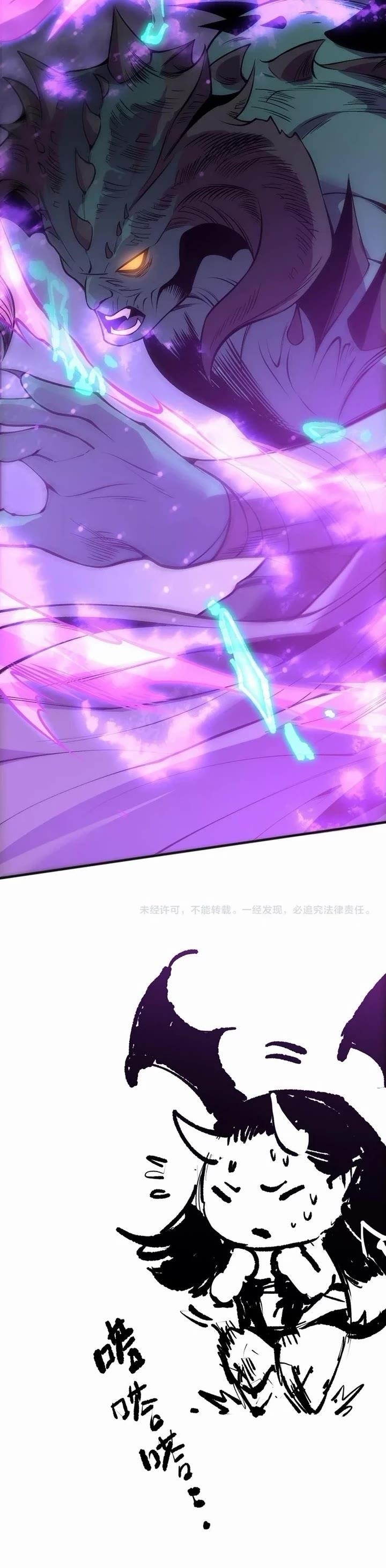 Necromancer, the Ultimate Scourge! - Chapter 219 Page 32