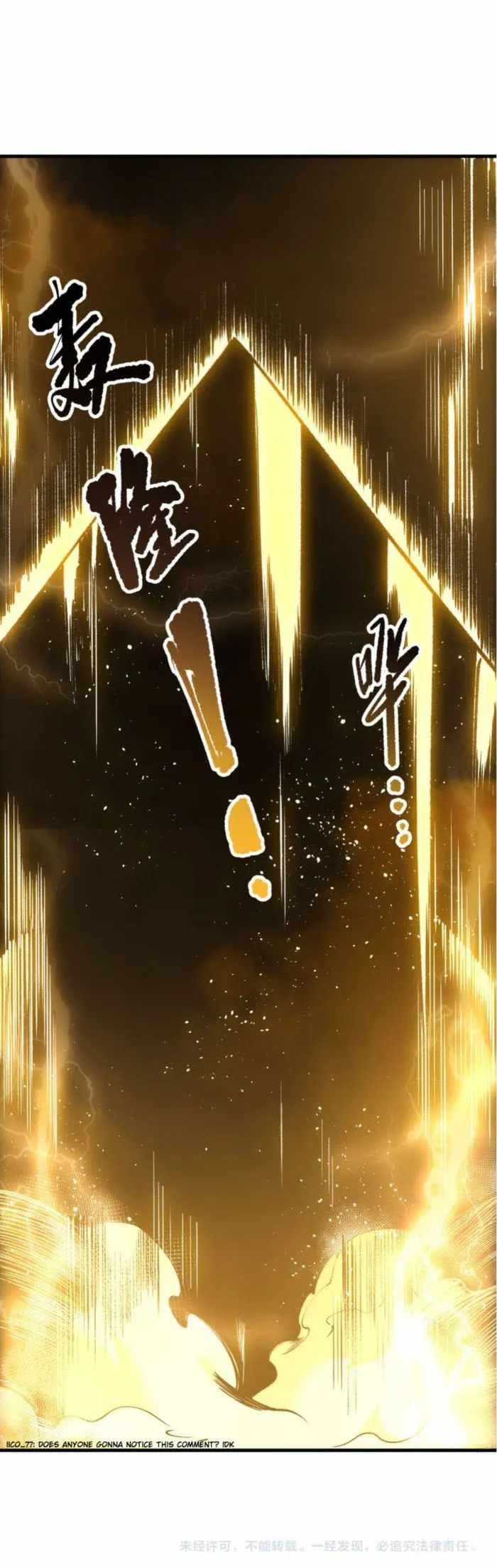 Necromancer, the Ultimate Scourge! - Chapter 224 Page 6