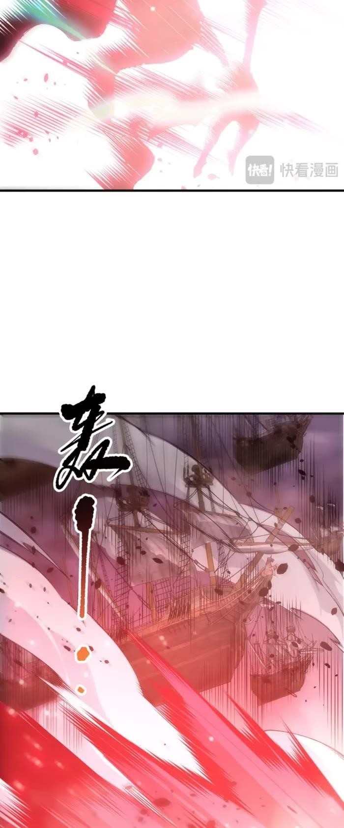 Necromancer, the Ultimate Scourge! - Chapter 226 Page 26