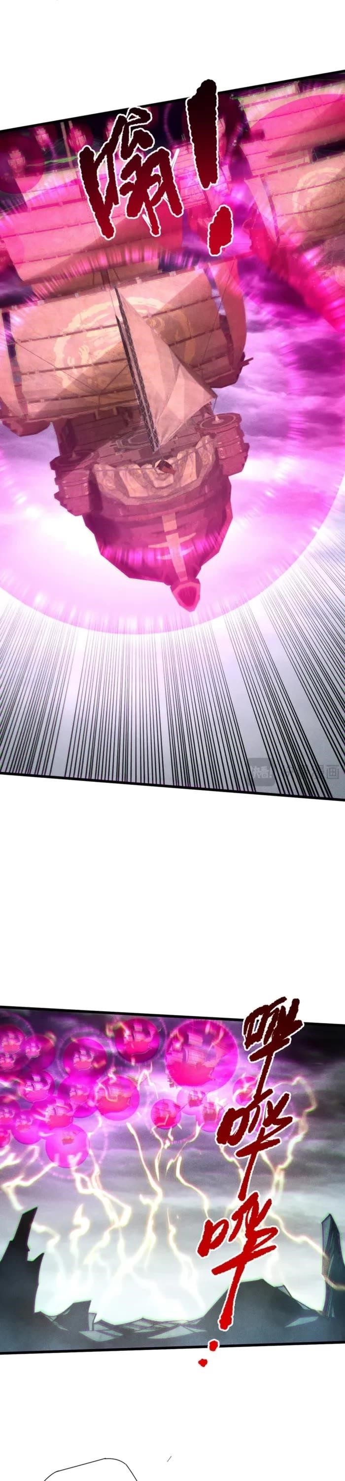 Necromancer, the Ultimate Scourge! - Chapter 226 Page 9