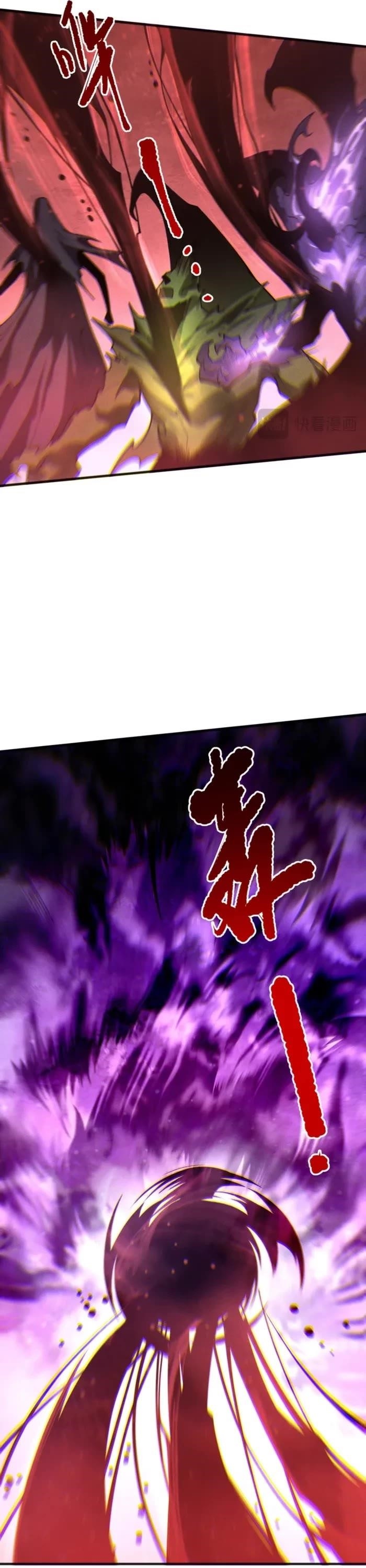 Necromancer, the Ultimate Scourge! - Chapter 231 Page 21