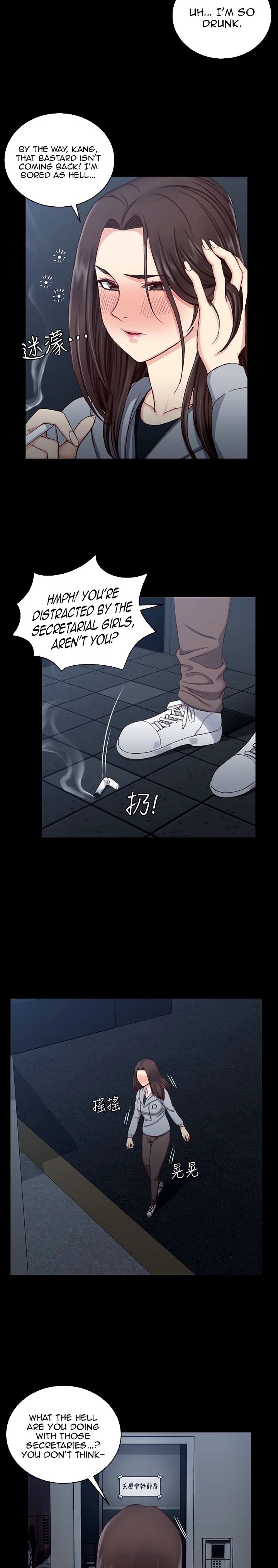 His Place - Chapter 77 Page 15