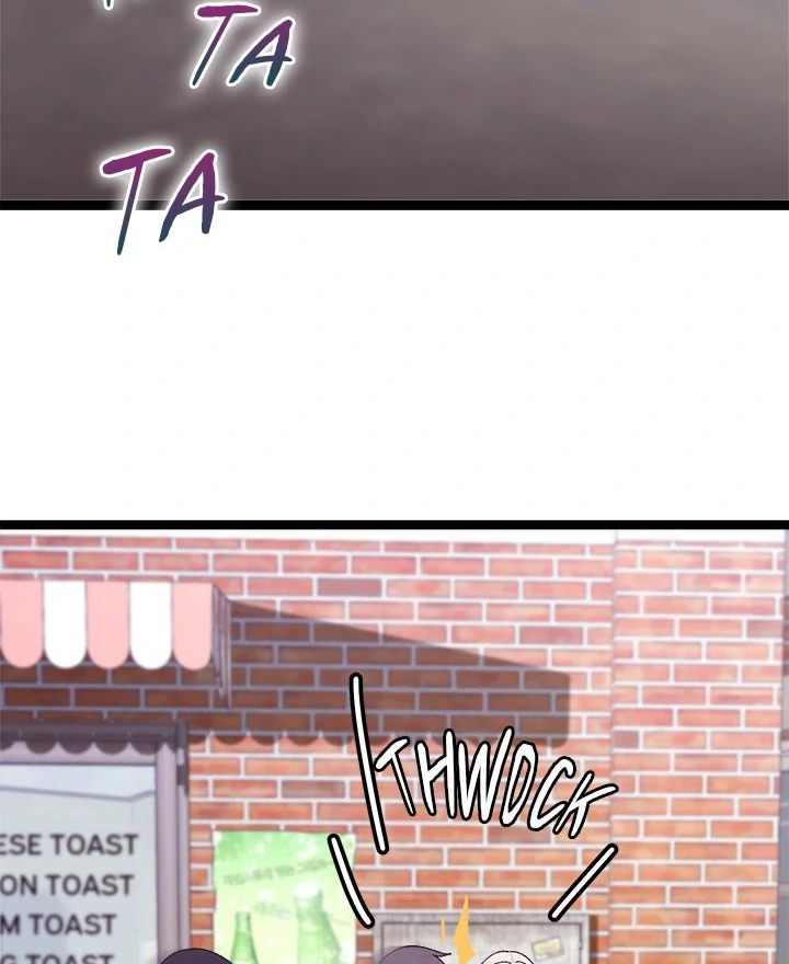 From Weakling to Nemesis - Chapter 15 Page 49