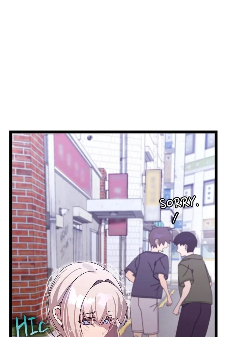 From Weakling to Nemesis - Chapter 15 Page 51