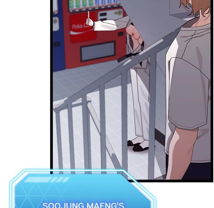 From Weakling to Nemesis - Chapter 26 Page 6