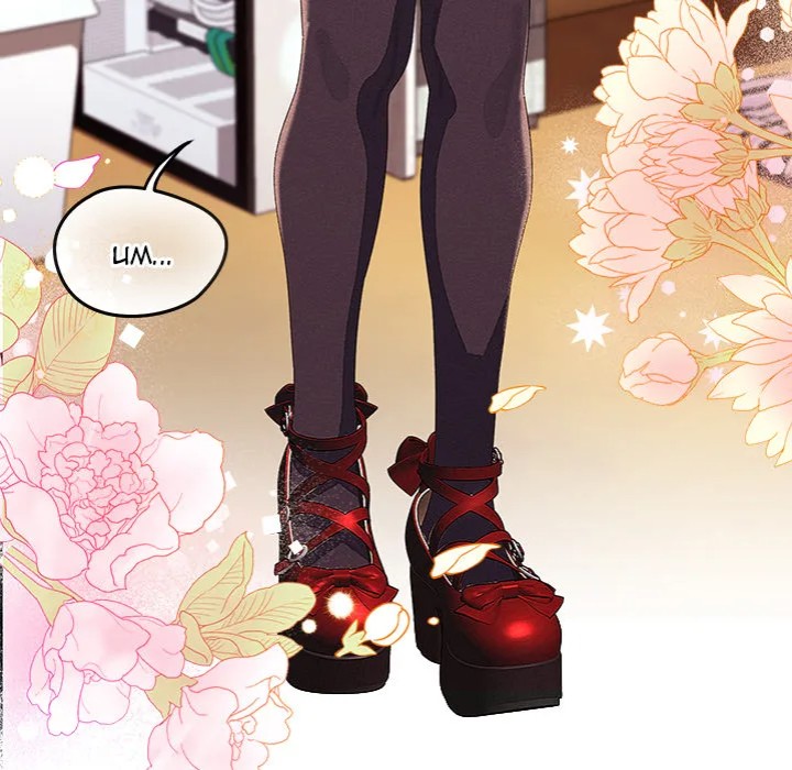 From Weakling to Nemesis - Chapter 31 Page 51