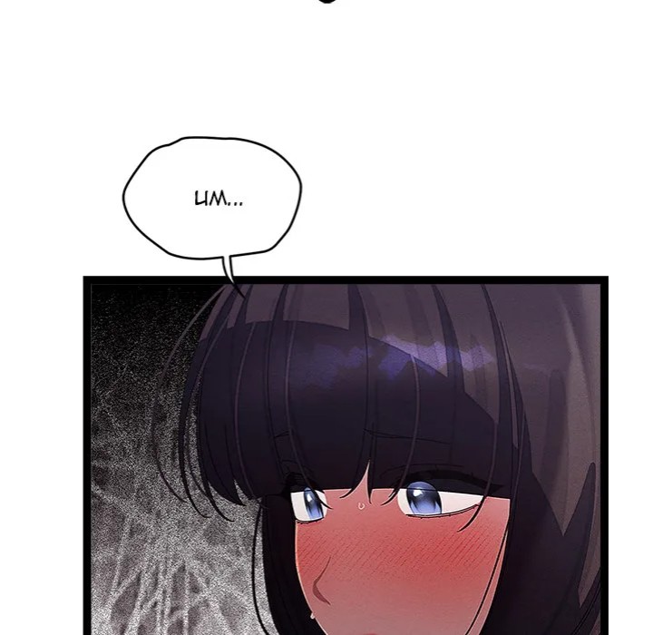 From Weakling to Nemesis - Chapter 31 Page 79