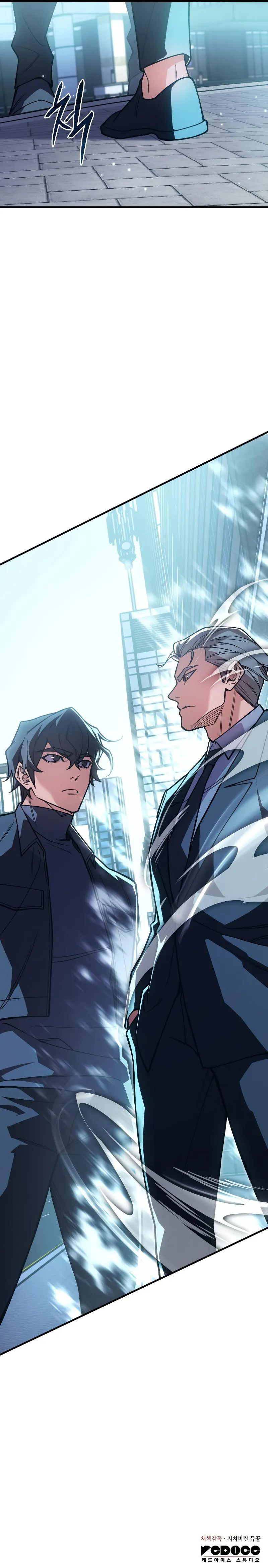 Regressing with the King’s Power - Chapter 94 Page 17