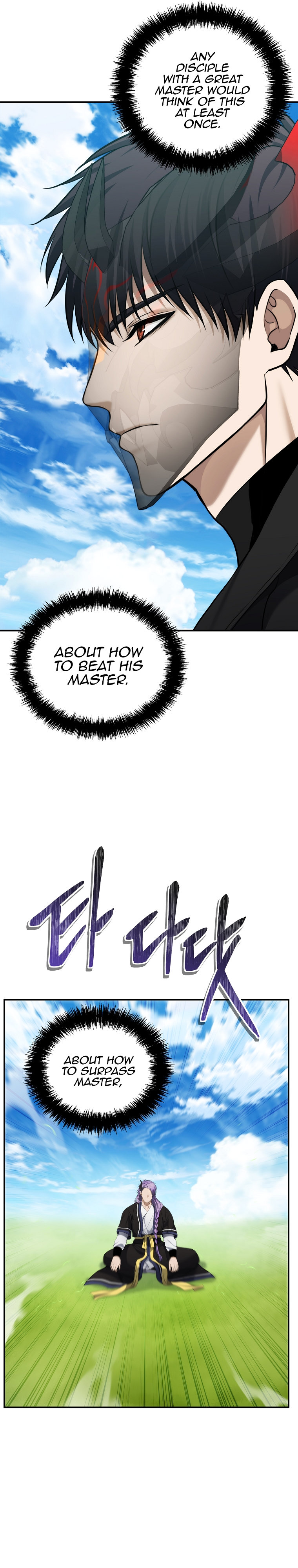 Second Life Ranker - Chapter 126 Page 8