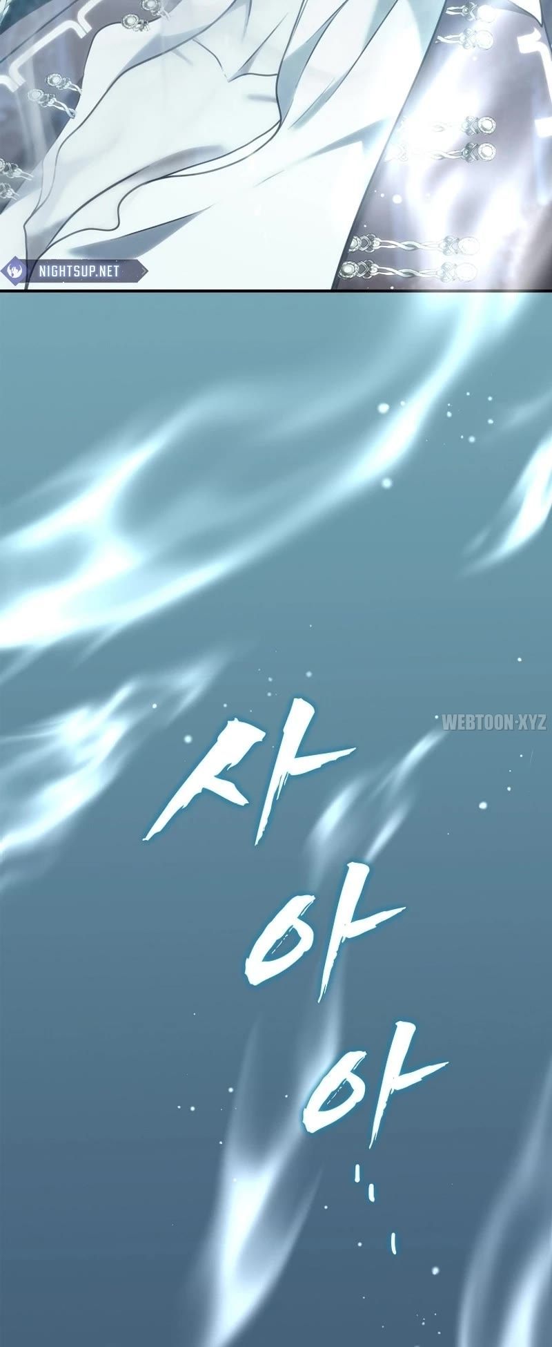 Second Life Ranker - Chapter 195 Page 59