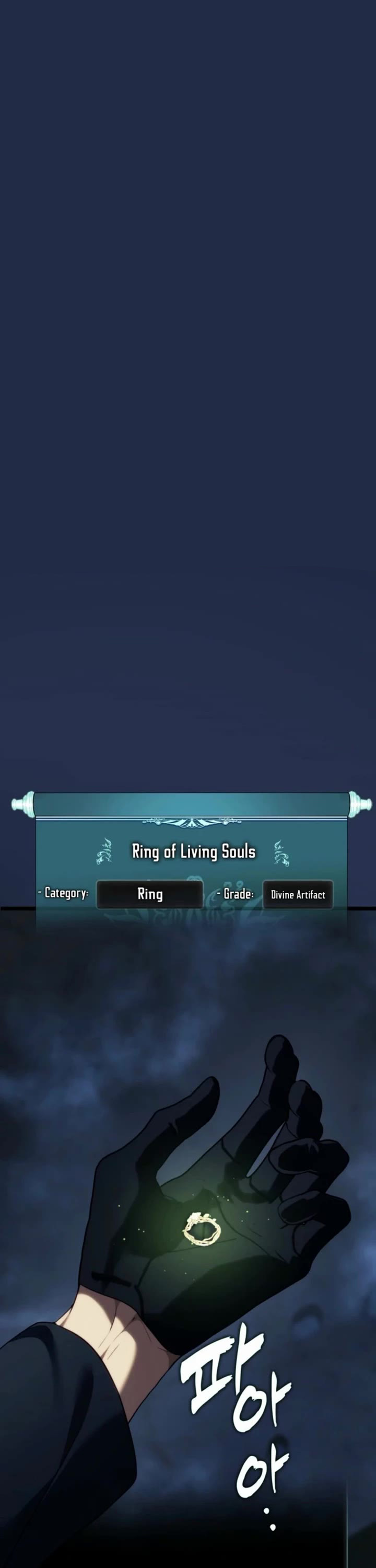 Second Life Ranker - Chapter 210 Page 1