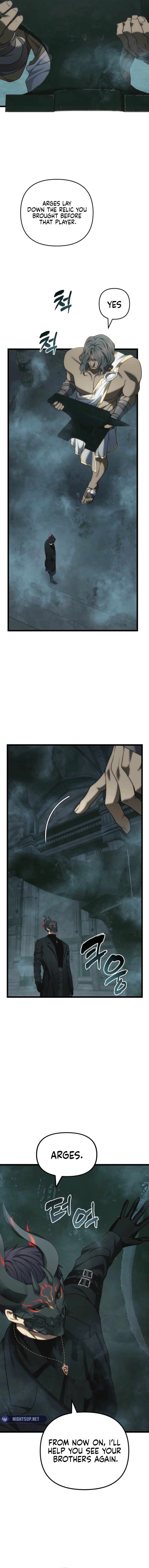 Second Life Ranker - Chapter 211 Page 12