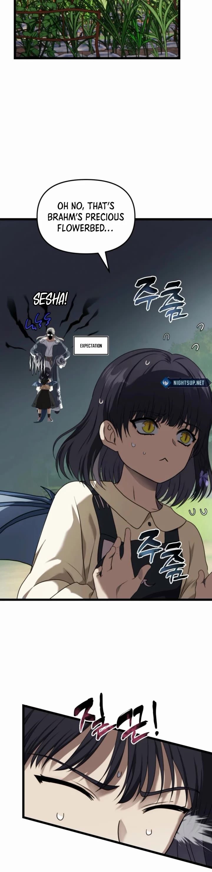 Second Life Ranker - Chapter 213 Page 16