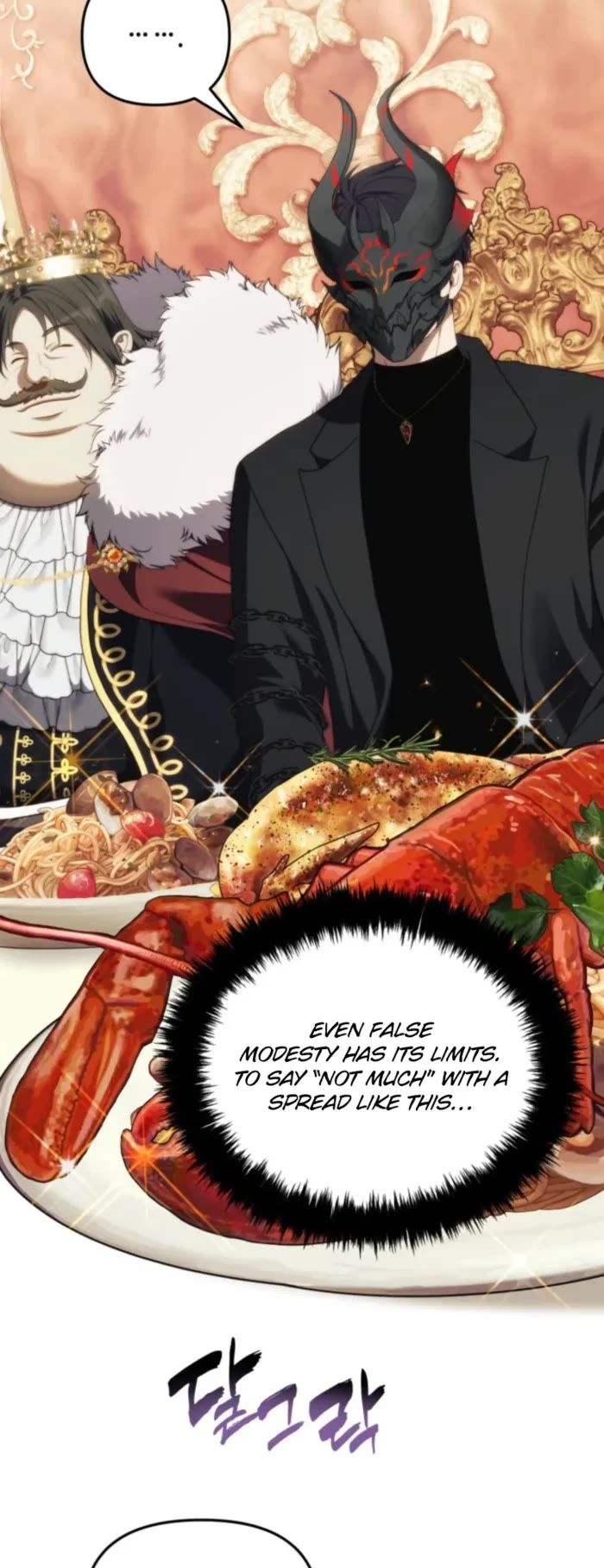 Second Life Ranker - Chapter 216 Page 23