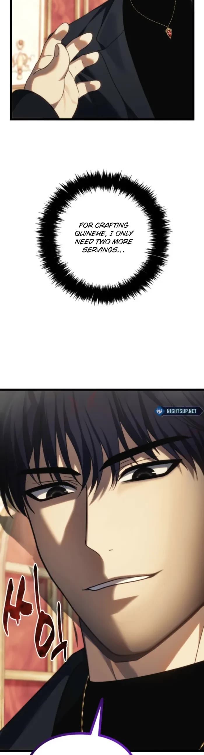 Second Life Ranker - Chapter 216 Page 54