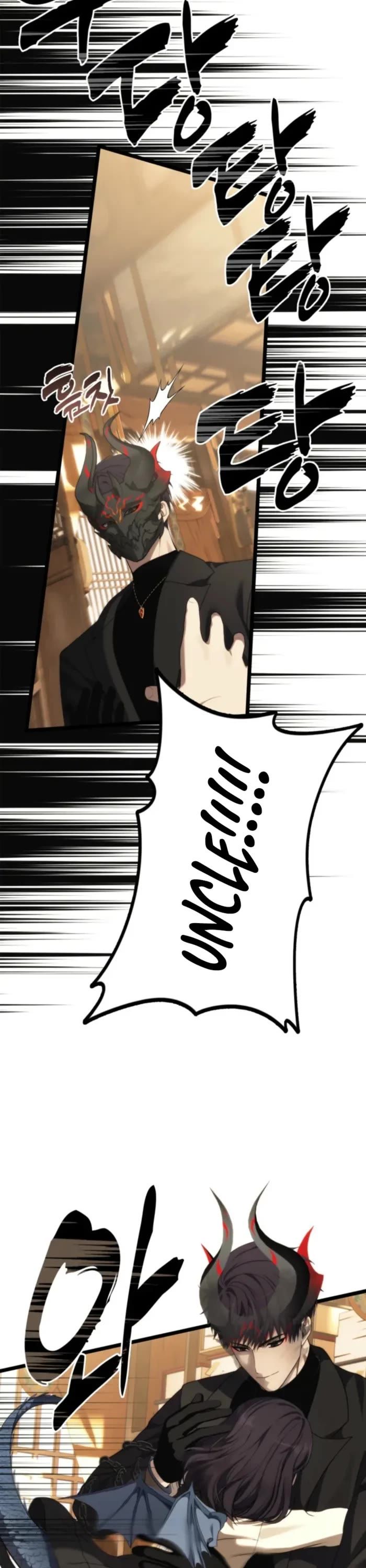 Second Life Ranker - Chapter 216 Page 6