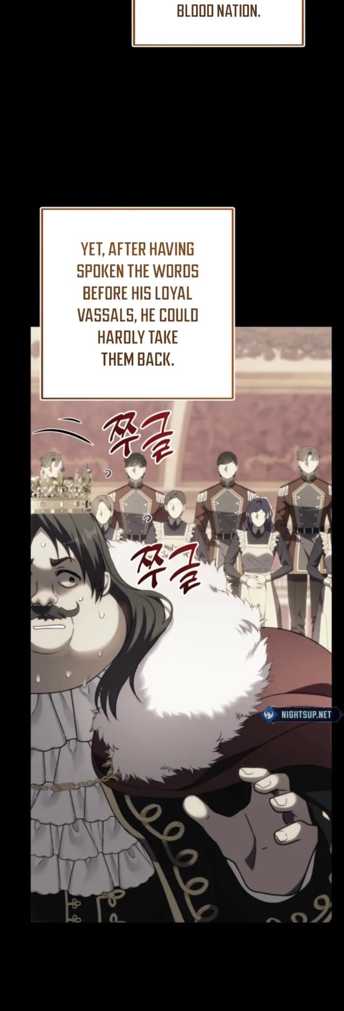 Second Life Ranker - Chapter 217 Page 14