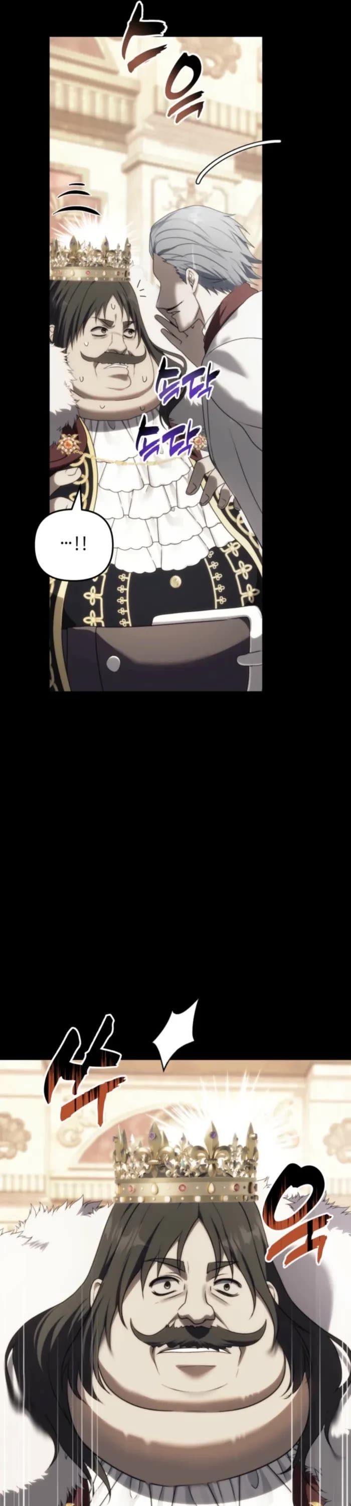 Second Life Ranker - Chapter 217 Page 16