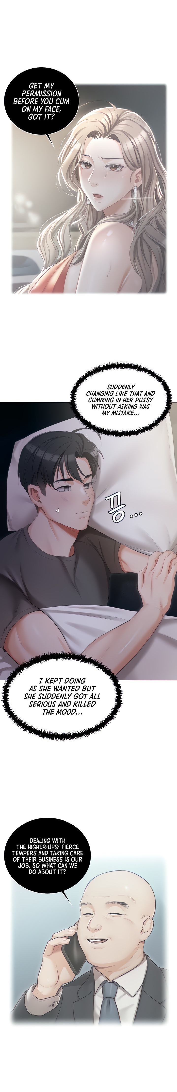 Hyeonjung’s Residence - Chapter 10 Page 9