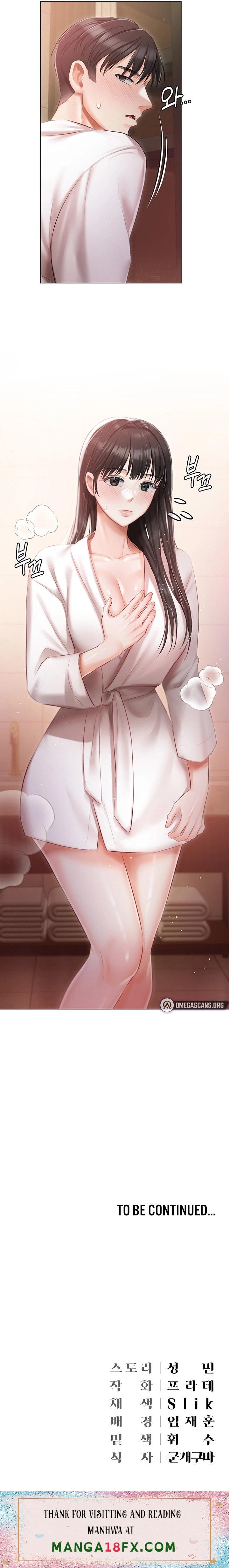 Hyeonjung’s Residence - Chapter 19 Page 22