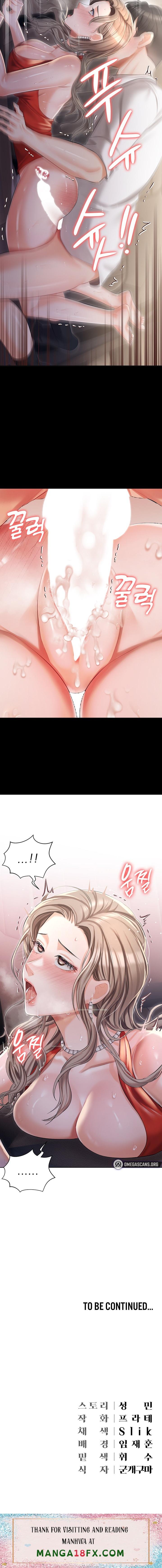 Hyeonjung’s Residence - Chapter 9 Page 23