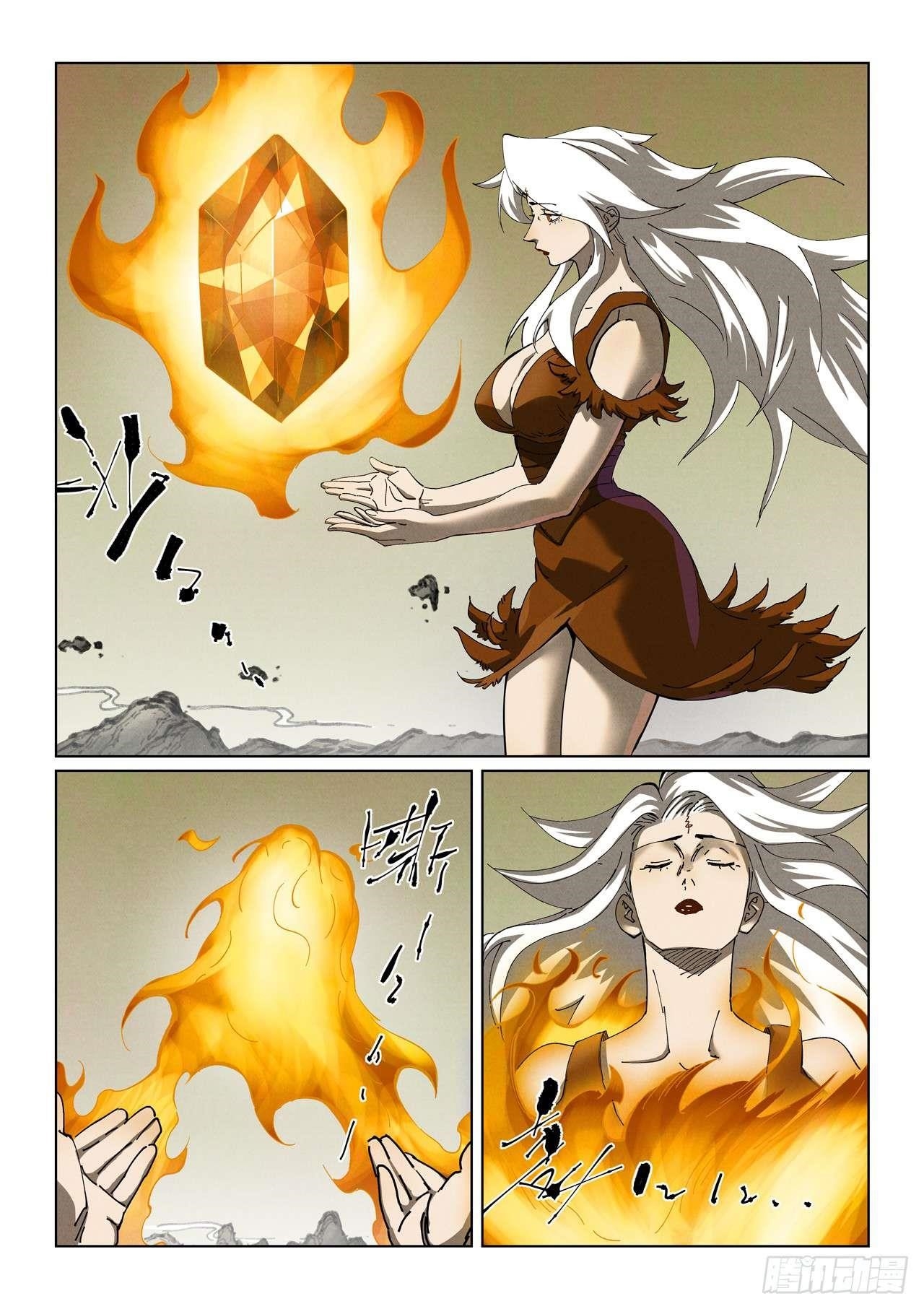 Tales of Demons and Gods - Chapter 495.1 Page 1