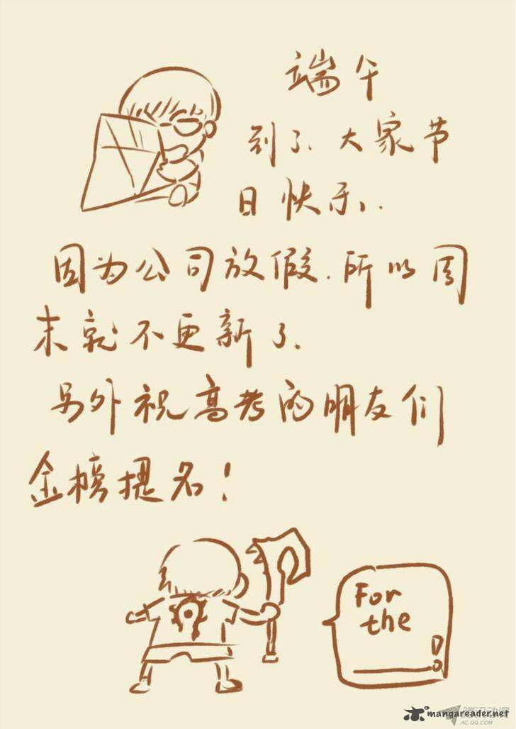 Tales of Demons and Gods - Chapter 85 Page 10