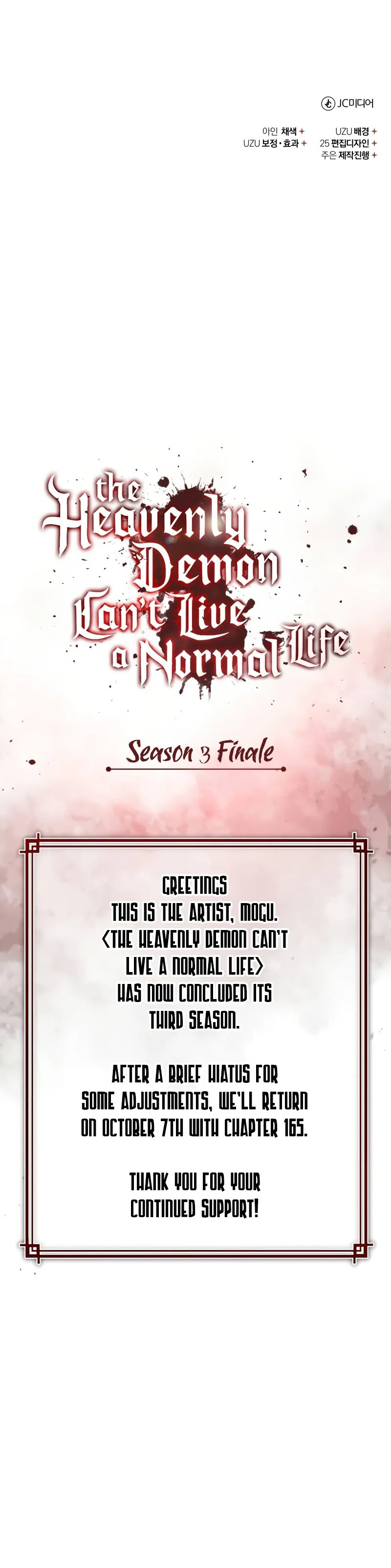 The Heavenly Demon Can't Live a Normal Life - Chapter 164 Page 12