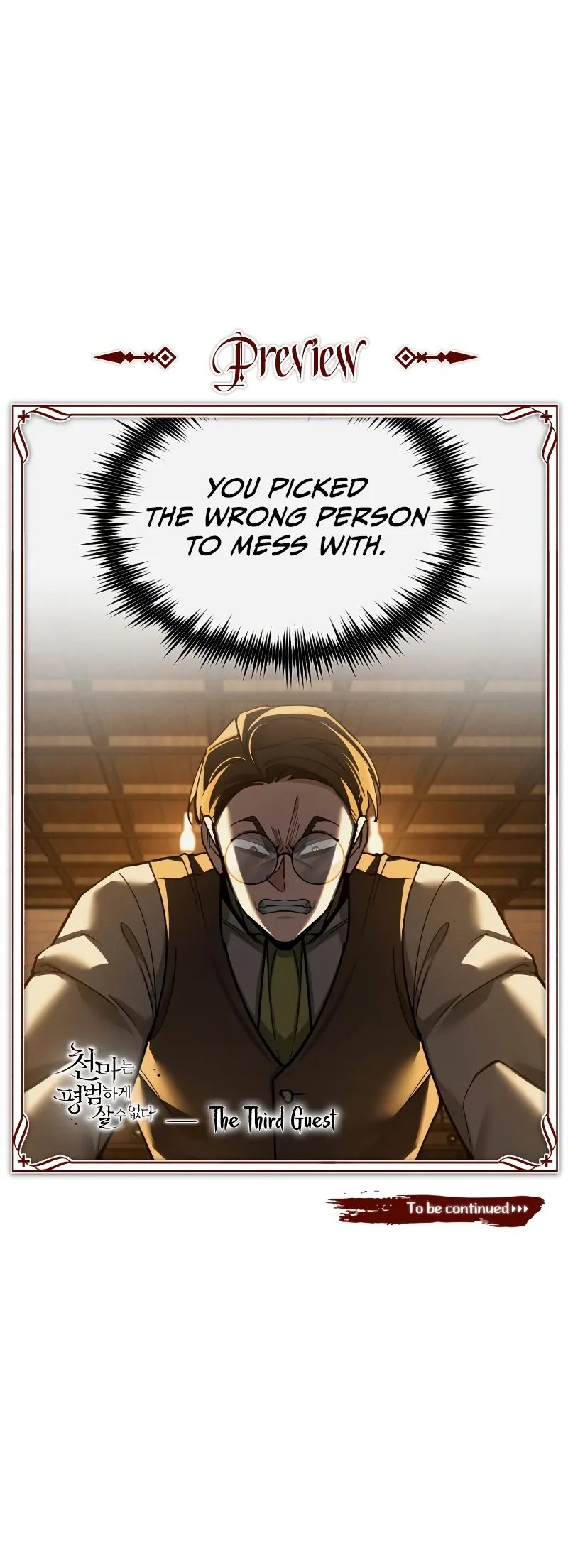 The Heavenly Demon Can't Live a Normal Life - Chapter 169 Page 13