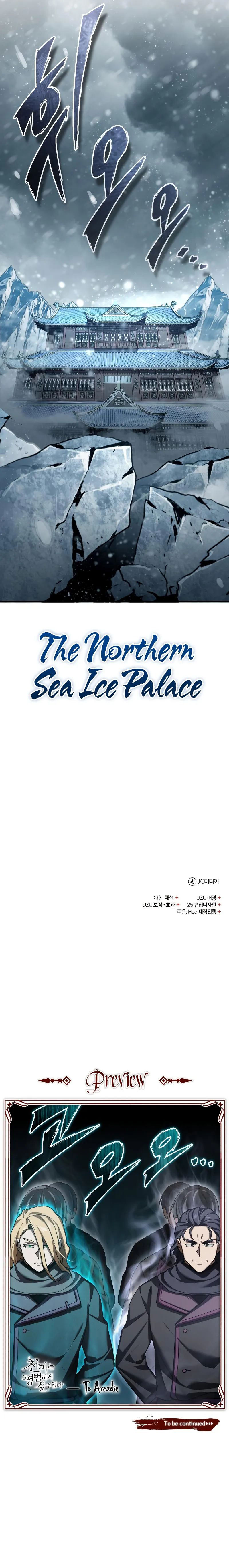 The Heavenly Demon Can't Live a Normal Life - Chapter 180 Page 13